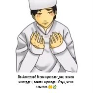 Мен Кыргызмын