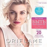 Oriflame Шахты