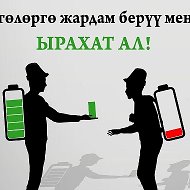 Замирбек Исраилов