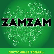 Zamzam Магазин