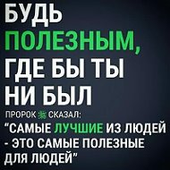 Амина Кадырова