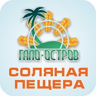 Ольга Соляная