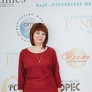 Евгения Пономарева