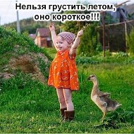 Окси Окси