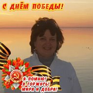 Марина Кудрявцева