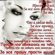 Эмма➷❤➹❤ℒ٥ﻻ ﻉ√٥υ