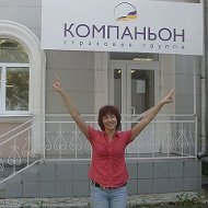 Olga Kuzina