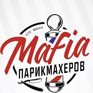 Мафия Парикмахер