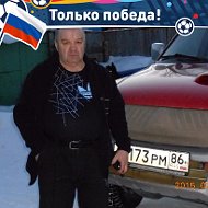 Григорий Павленко