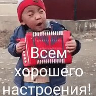 Илхом Очилов