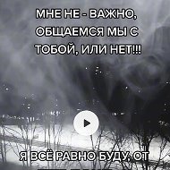 Бек ⚡⚡⚡⚡⚡