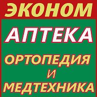 Ортопедия И