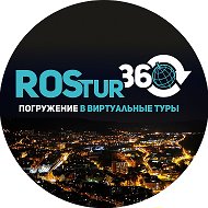 Rostur 360