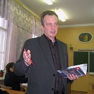 Валентин Кузин