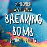 Breaking Bombs