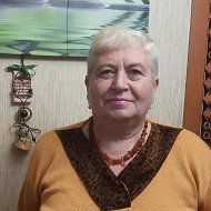 Тамара Кравец