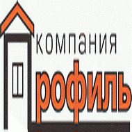 Компания Профиль