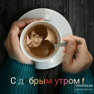 Надежда ☕🌹🌹