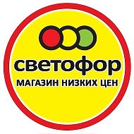 Светофор Северная