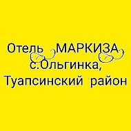 Отель Маркиза