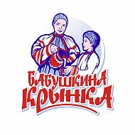 Бабушкина Крынка