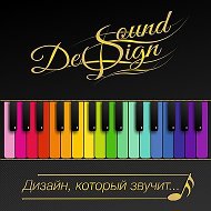 Sound Design