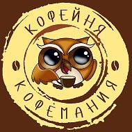 Кофейня Чернянка