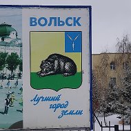 Рустам Вольский