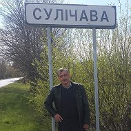 Леонид Марковский
