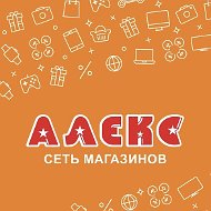 Алекс 