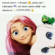 Изаевы❤ Ася