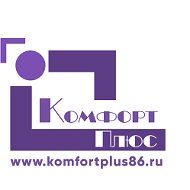 Комфорт Плюс