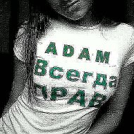 Адам Адам