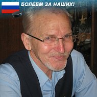 Юрий Чистяков