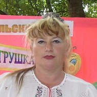 Людмила Лазовская