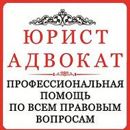 Адвокат Геннадий