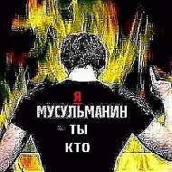 Друг