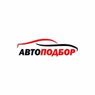 Автоподбор Елец