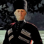 Султан Шебзухов