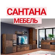 Сантана-мебель Енакиево-днр