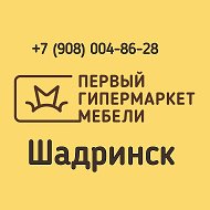 Первый Гипермаркет