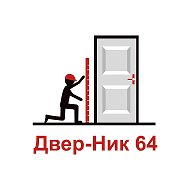 Двер-ник 64