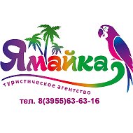 🌴турагентство Ямайка🌴