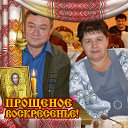 Нина и Александр Сердюк