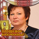 Елена Терешкова