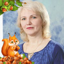 Ирина Сапрыкина ( Гусева )