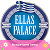 Отель Ellas Palace