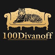 100 Divanoff