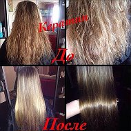 Keratin Ussuriysk