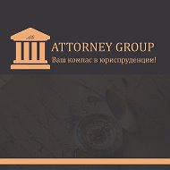 Attorney Group